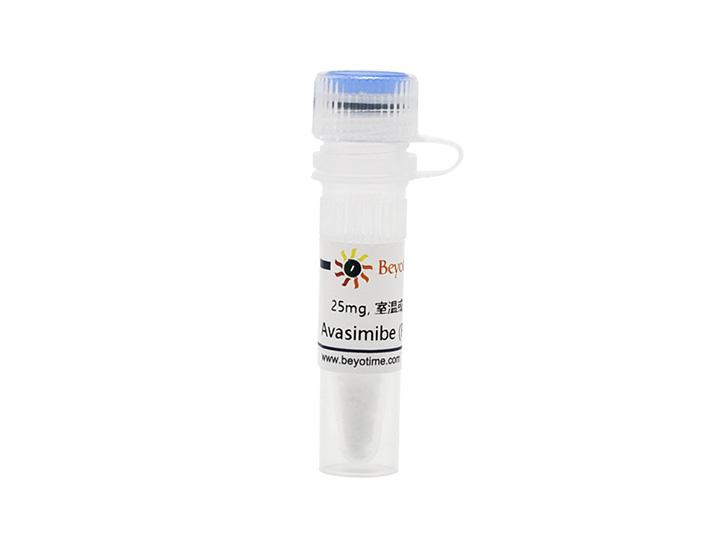 Avasimibe (P450抑制剂)